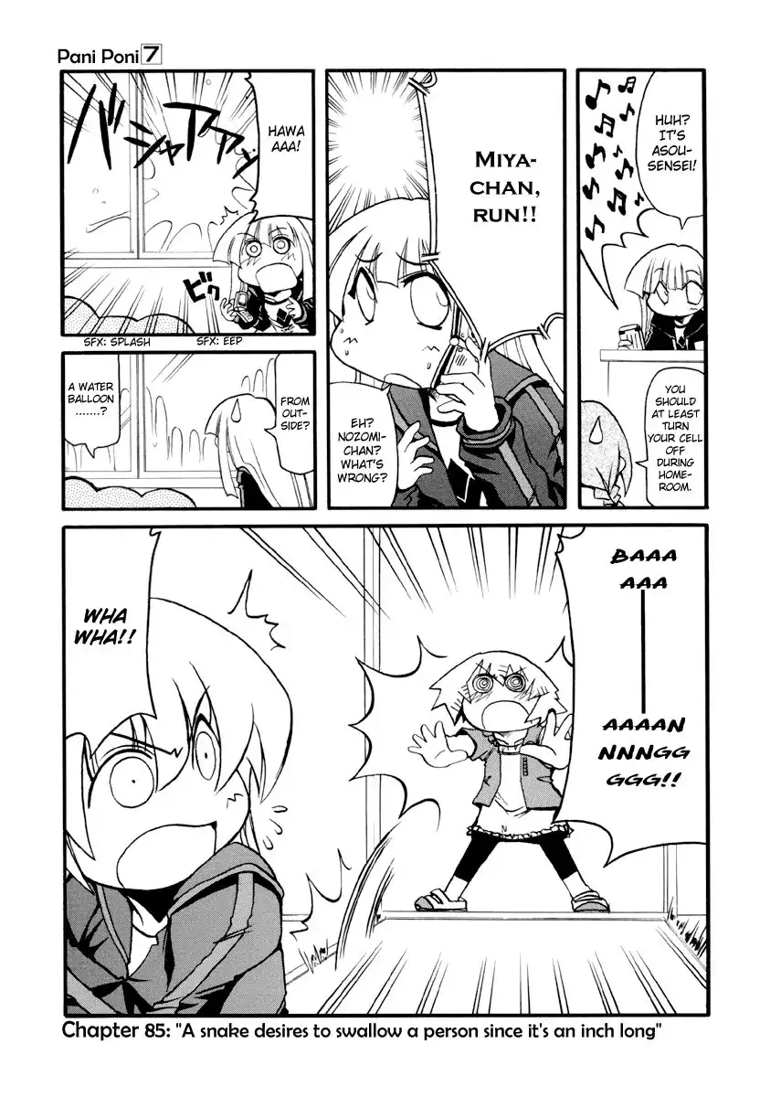 Pani Poni Chapter 79 53